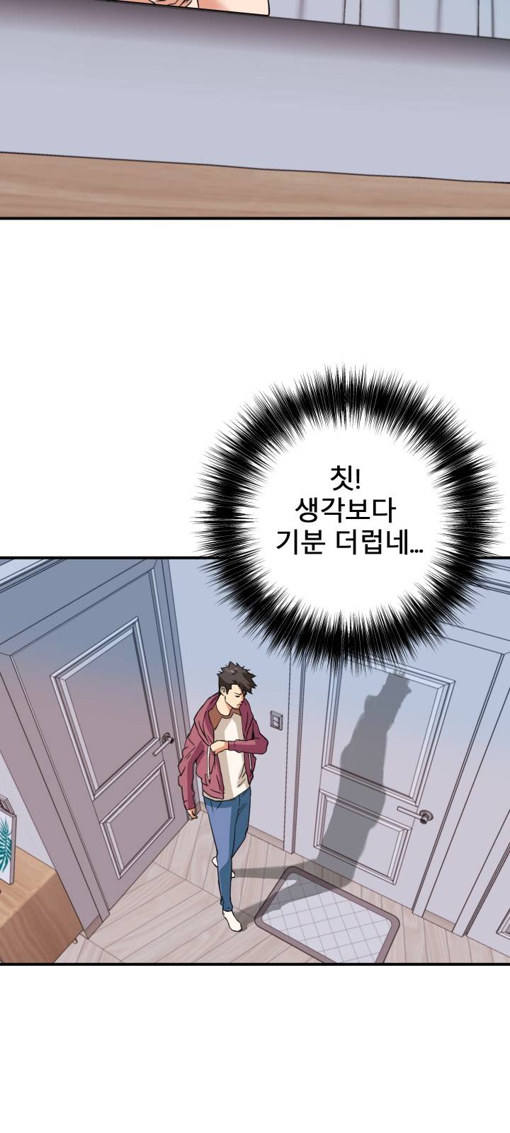 A Secret Hostess Raw Chapter 12 Page 37