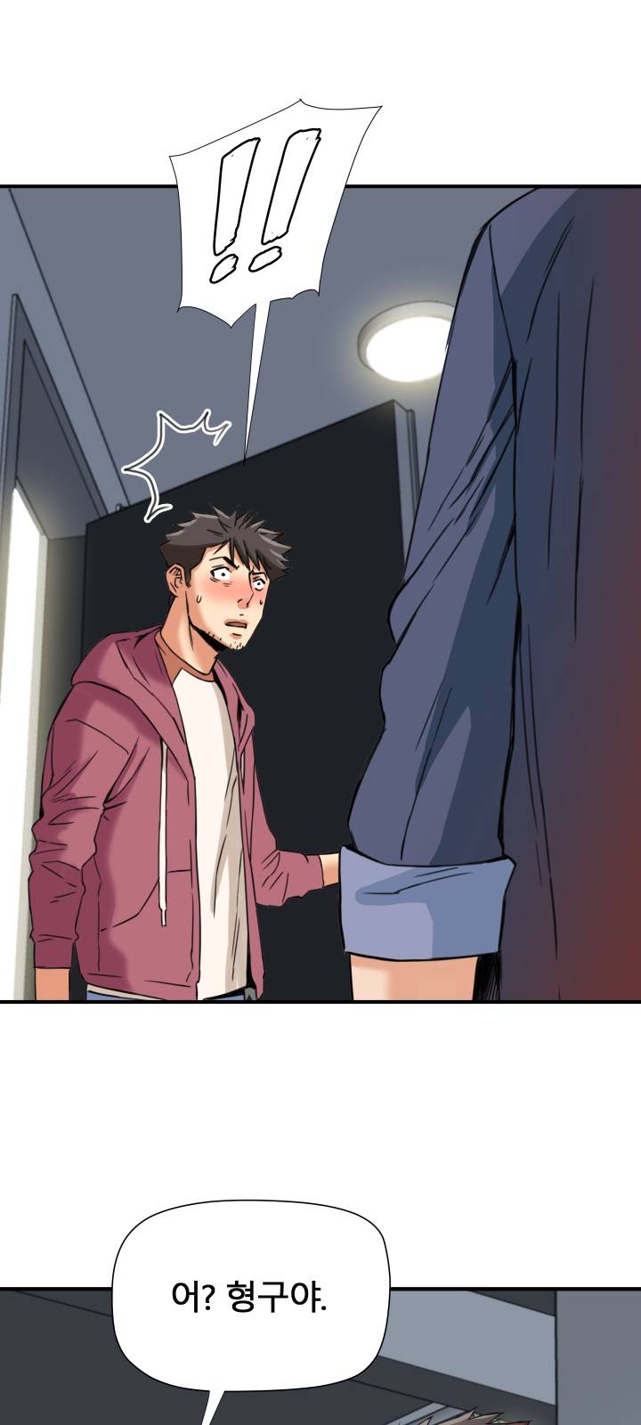 A Secret Hostess Raw Chapter 12 Page 41
