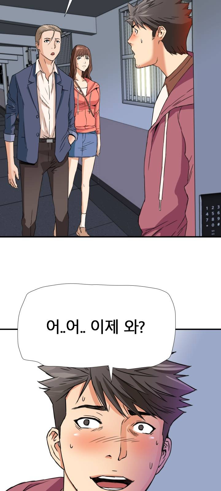 A Secret Hostess Raw Chapter 12 Page 42