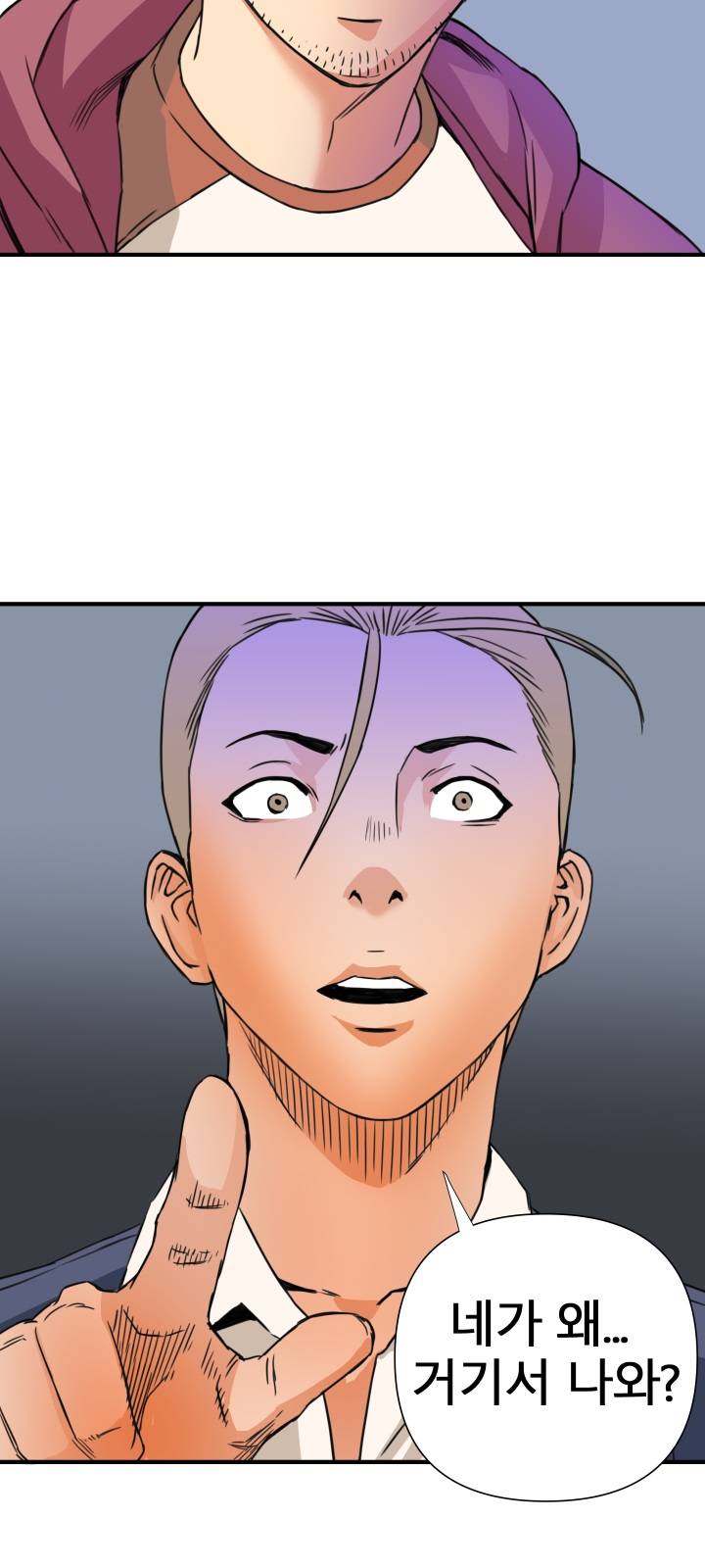 A Secret Hostess Raw Chapter 12 Page 43