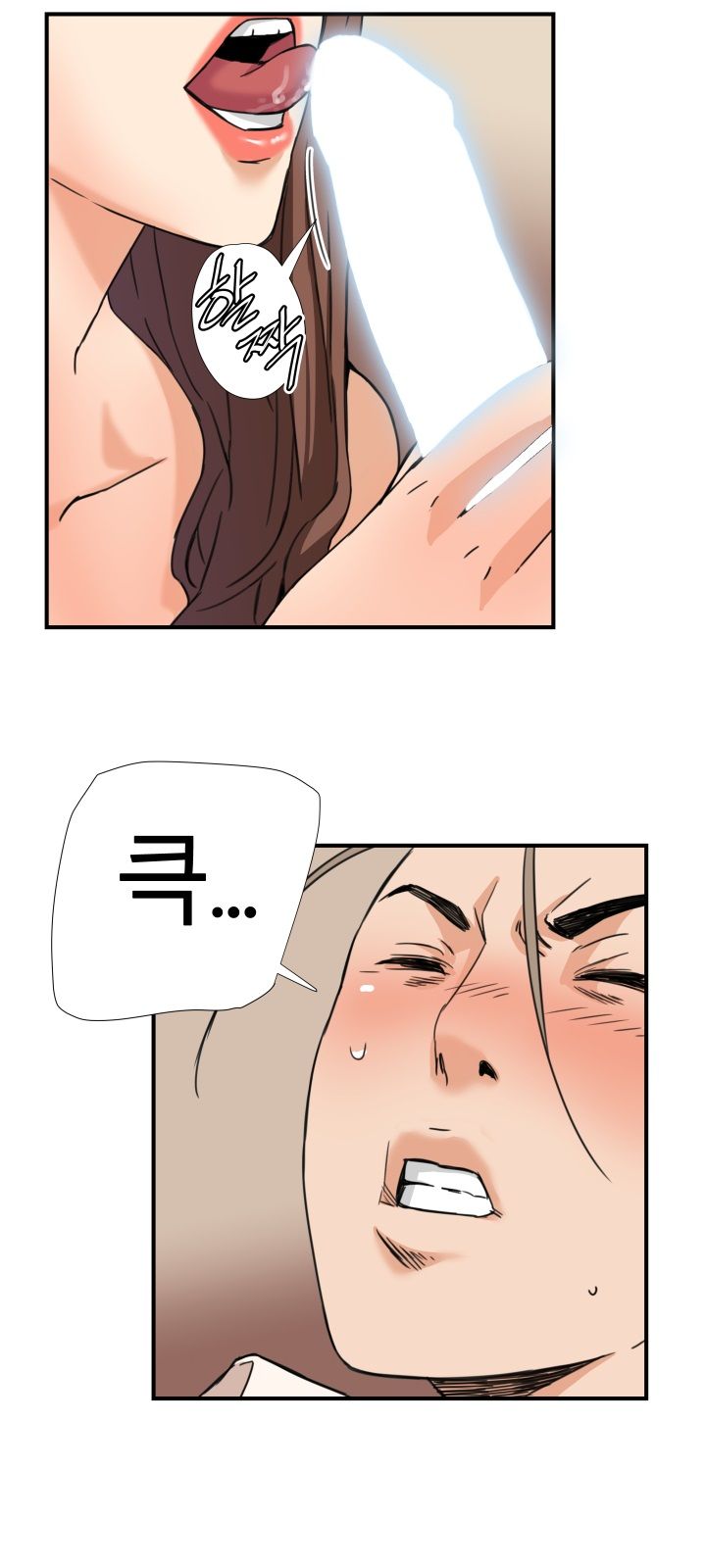 A Secret Hostess Raw Chapter 12 Page 9