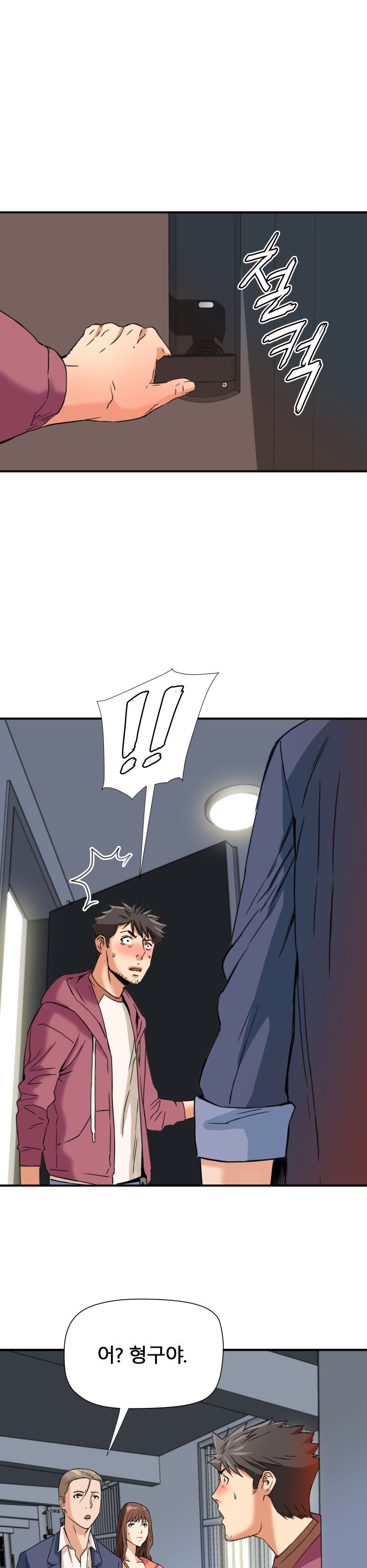 A Secret Hostess Raw Chapter 13 Page 1