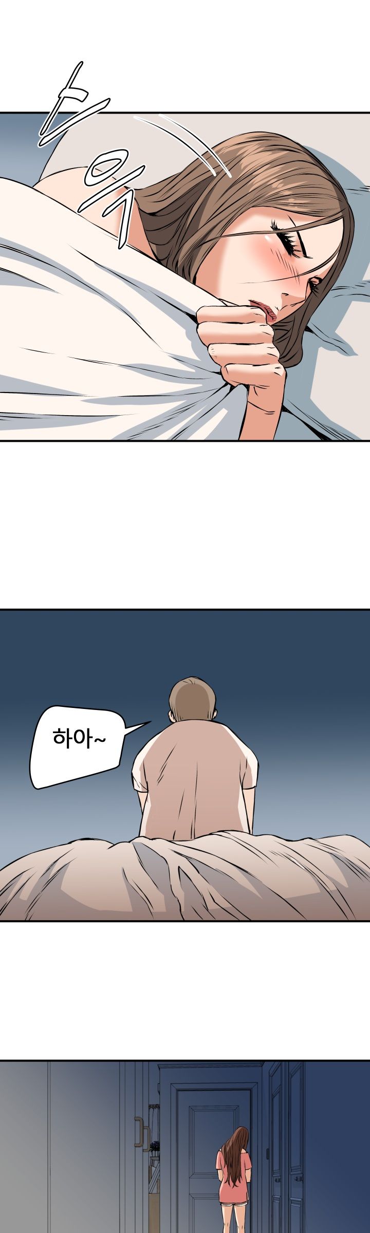 A Secret Hostess Raw Chapter 13 Page 24