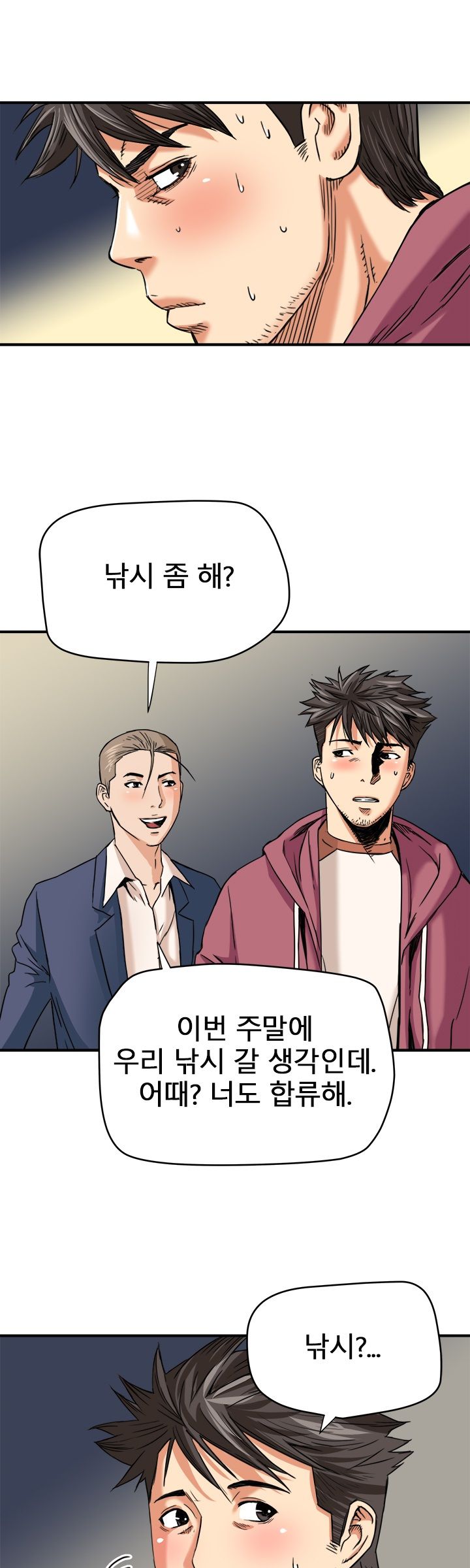 A Secret Hostess Raw Chapter 13 Page 6