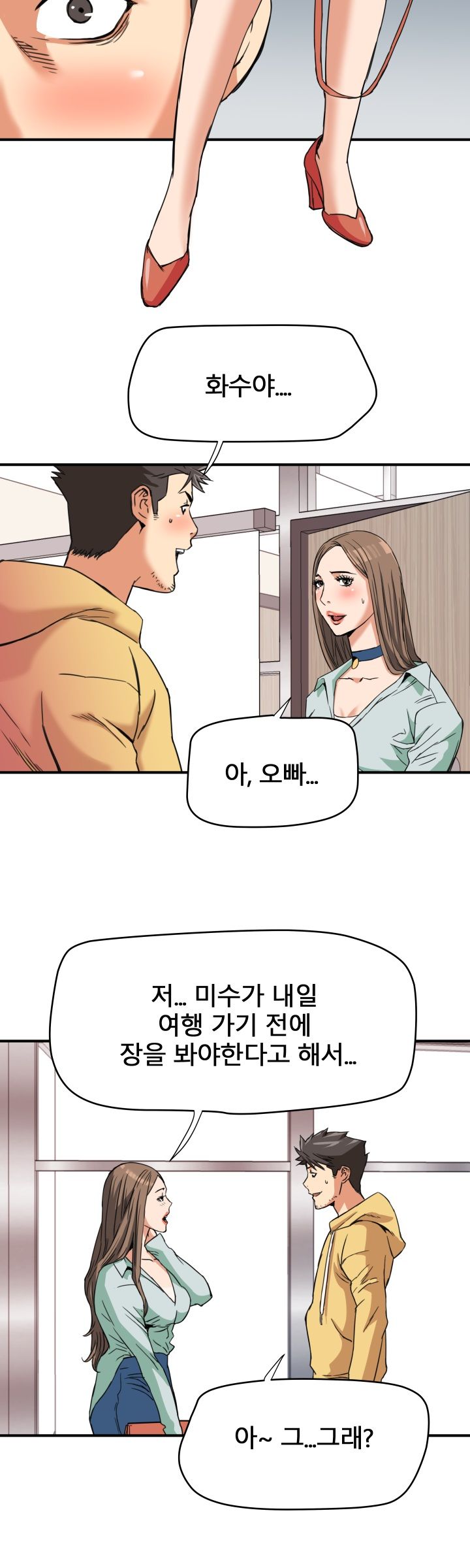 A Secret Hostess Raw Chapter 14 Page 10