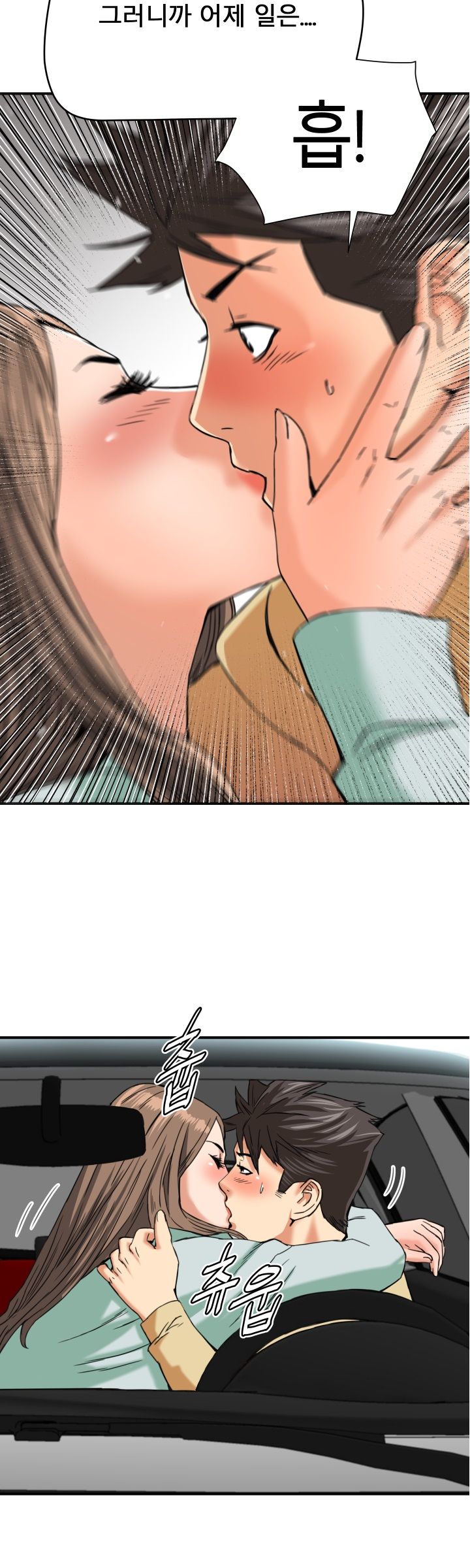 A Secret Hostess Raw Chapter 14 Page 14