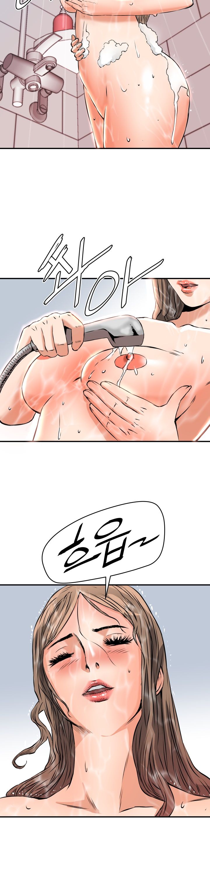 A Secret Hostess Raw Chapter 14 Page 2