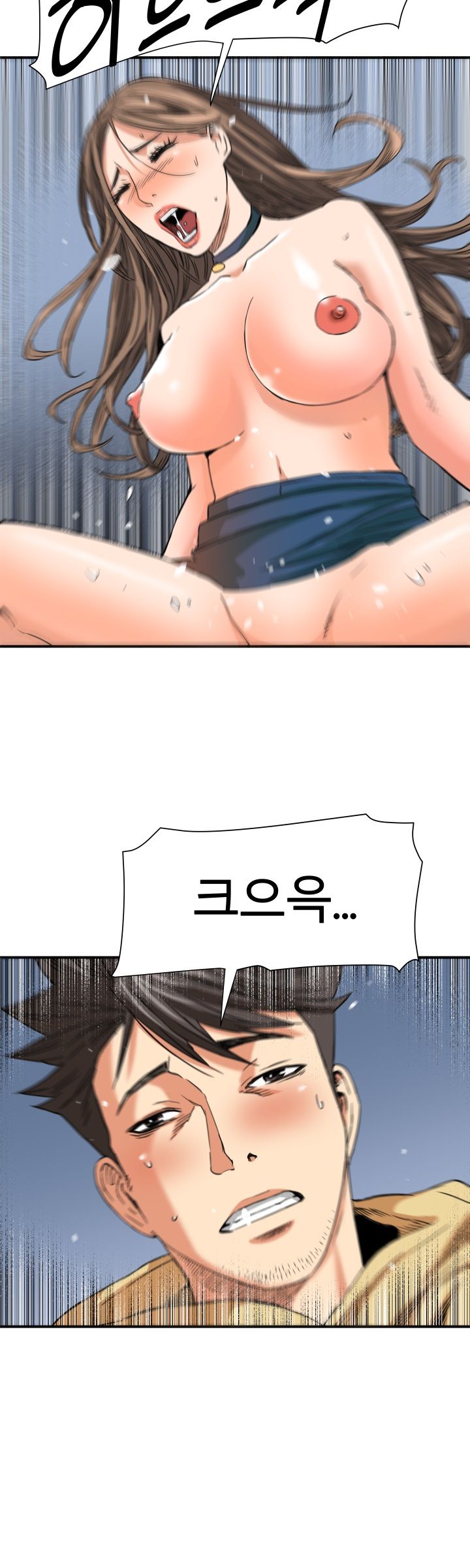 A Secret Hostess Raw Chapter 14 Page 21