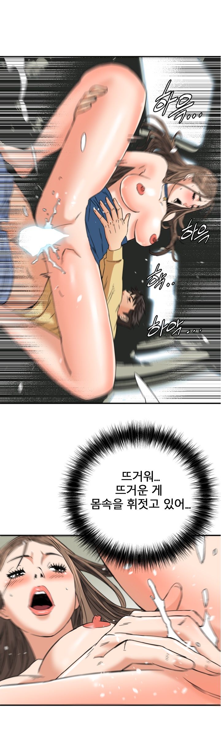 A Secret Hostess Raw Chapter 14 Page 24