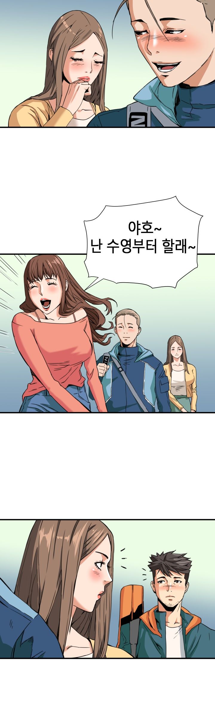 A Secret Hostess Raw Chapter 15 Page 10