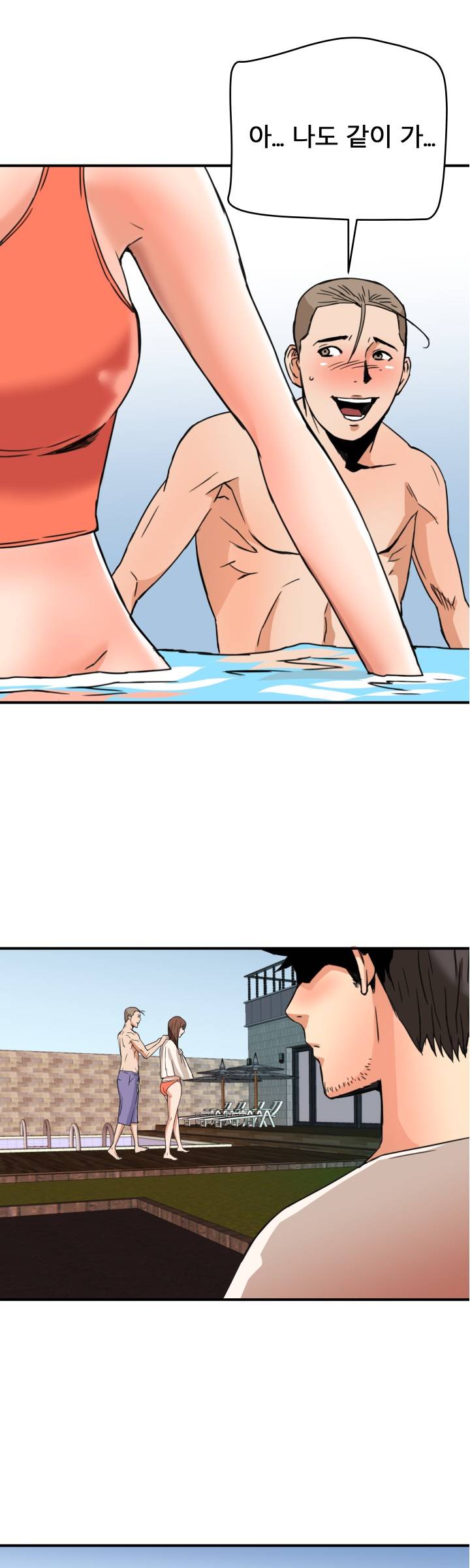 A Secret Hostess Raw Chapter 15 Page 27