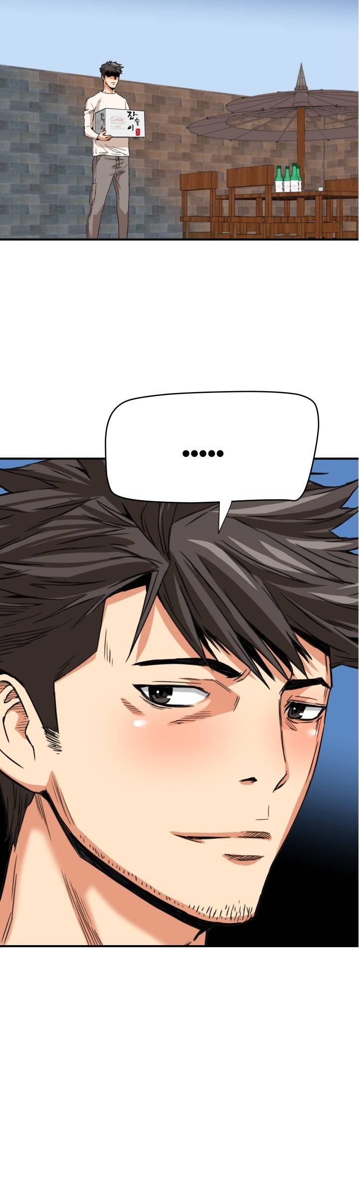 A Secret Hostess Raw Chapter 15 Page 28