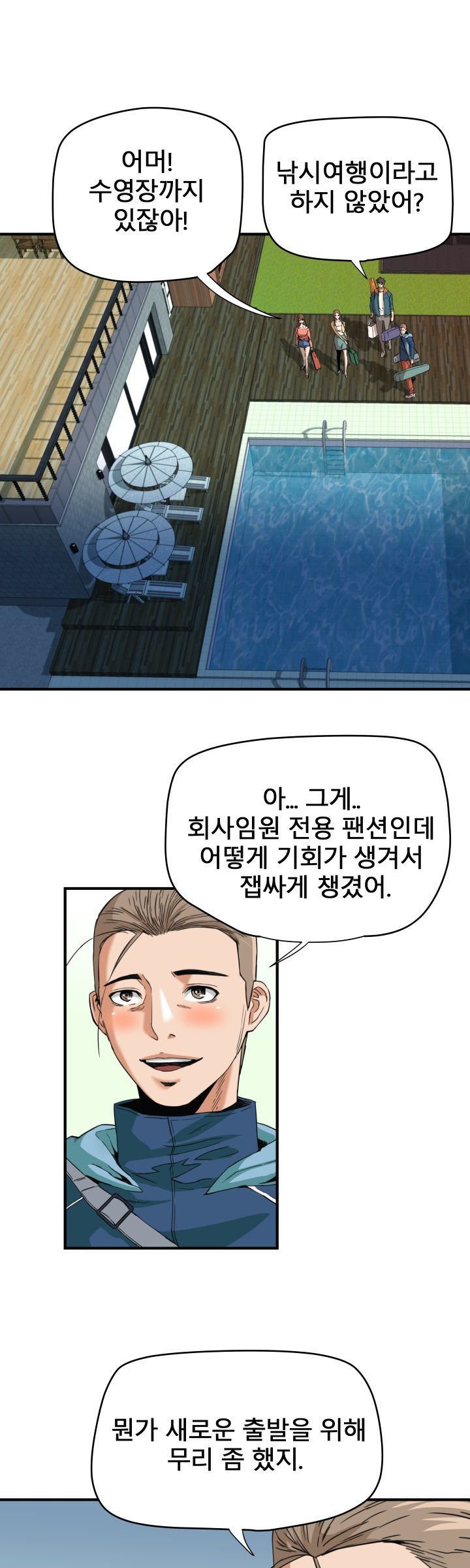 A Secret Hostess Raw Chapter 15 Page 9