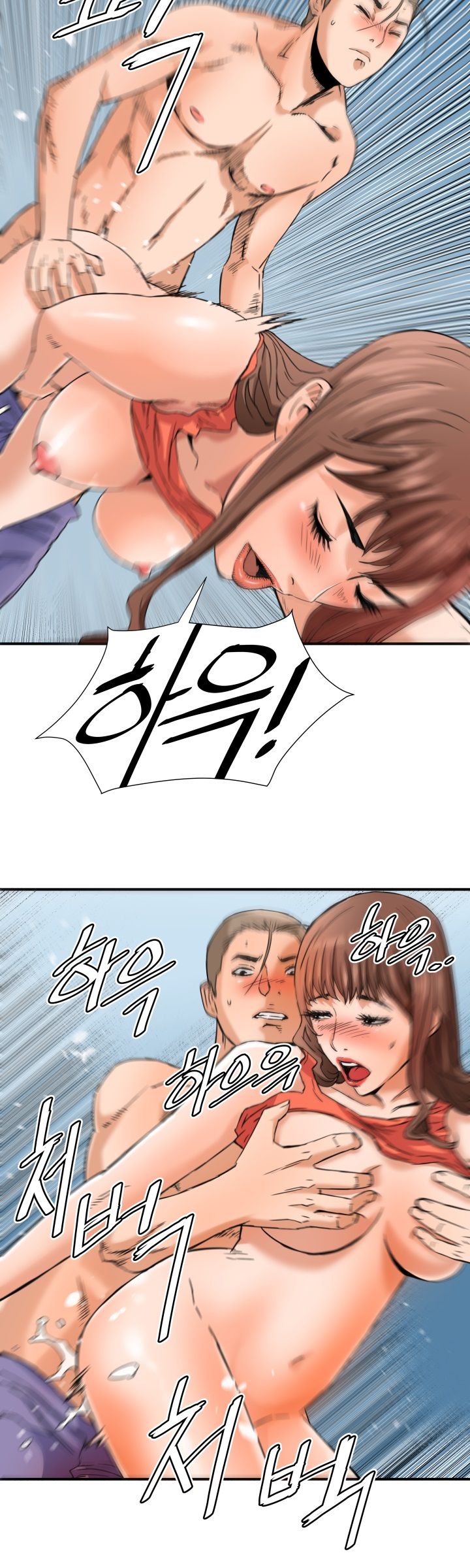 A Secret Hostess Raw Chapter 16 Page 10