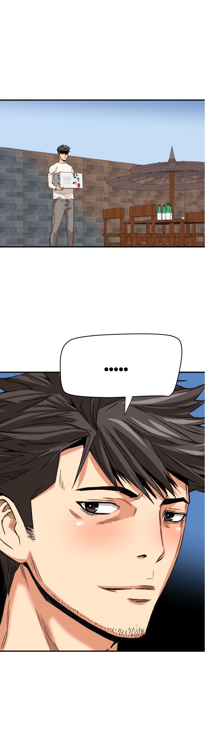 A Secret Hostess Raw Chapter 16 Page 2