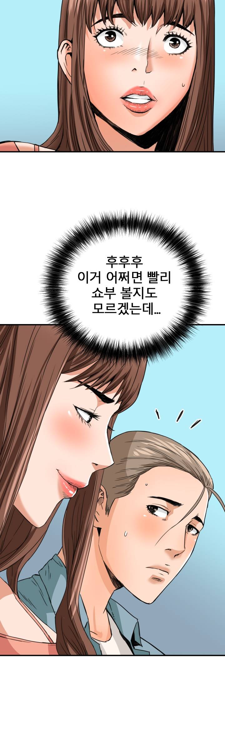 A Secret Hostess Raw Chapter 16 Page 28
