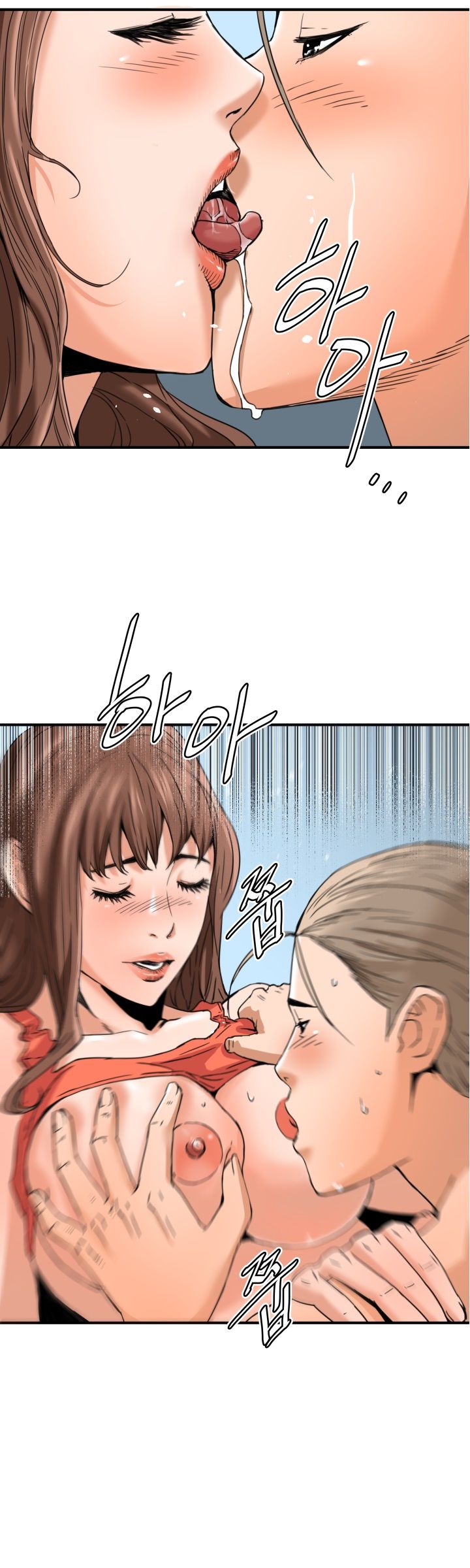 A Secret Hostess Raw Chapter 16 Page 6