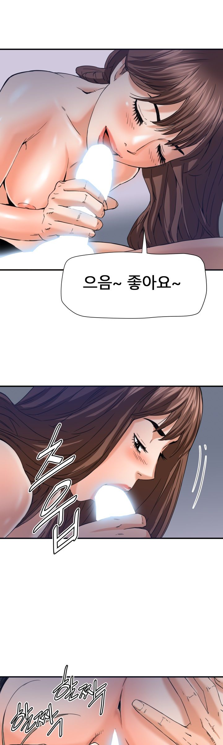 A Secret Hostess Raw Chapter 17 Page 13