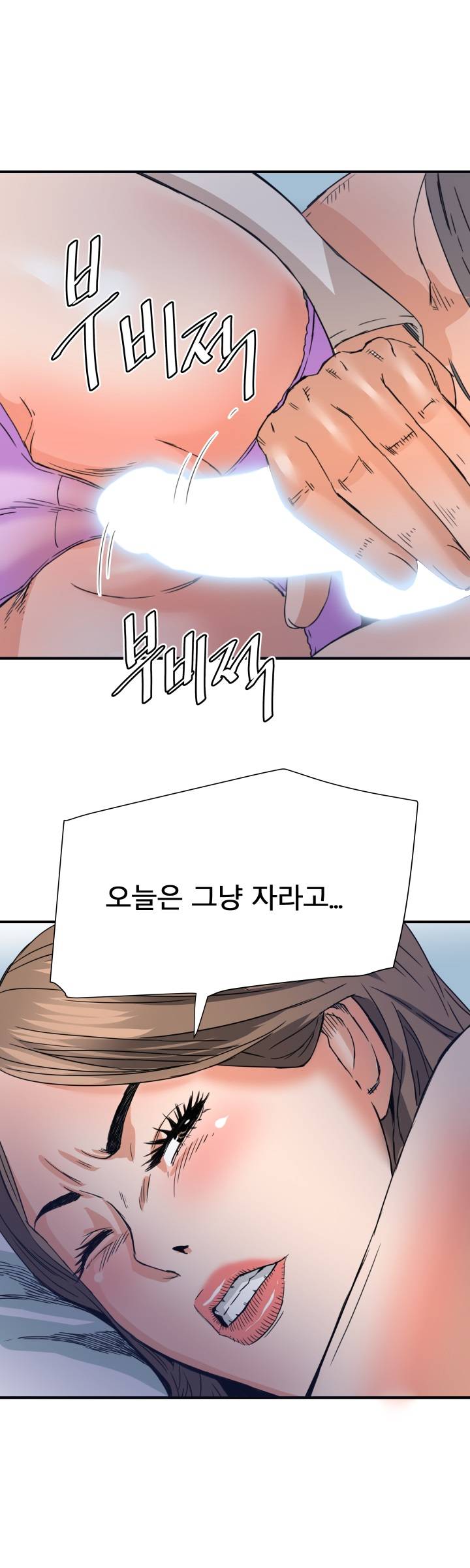 A Secret Hostess Raw Chapter 17 Page 24