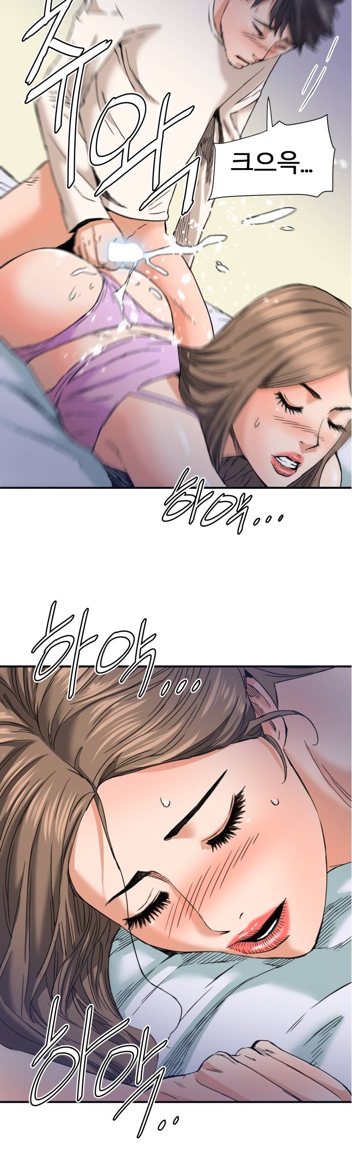 A Secret Hostess Raw Chapter 18 Page 16