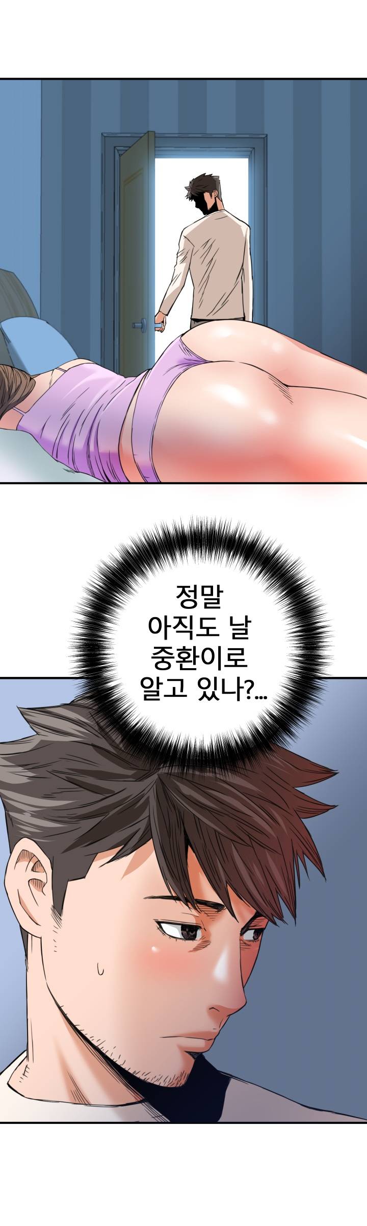 A Secret Hostess Raw Chapter 18 Page 18