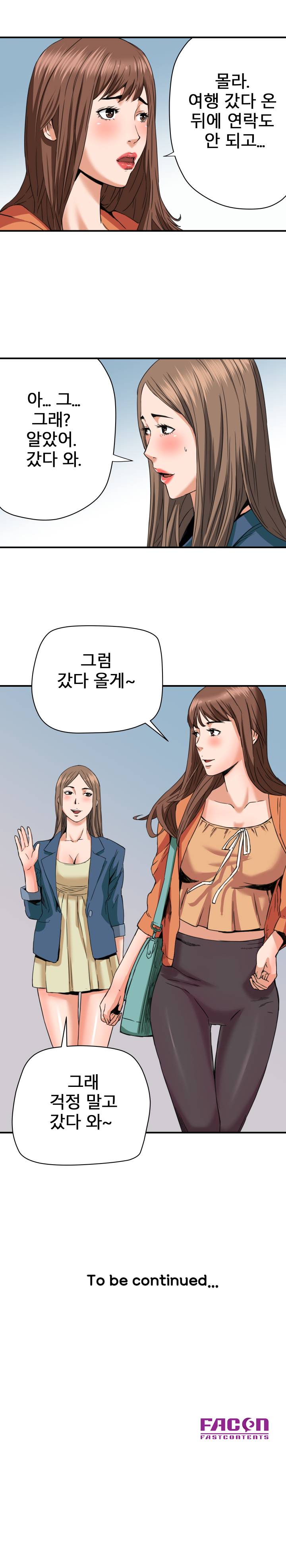 A Secret Hostess Raw Chapter 18 Page 29