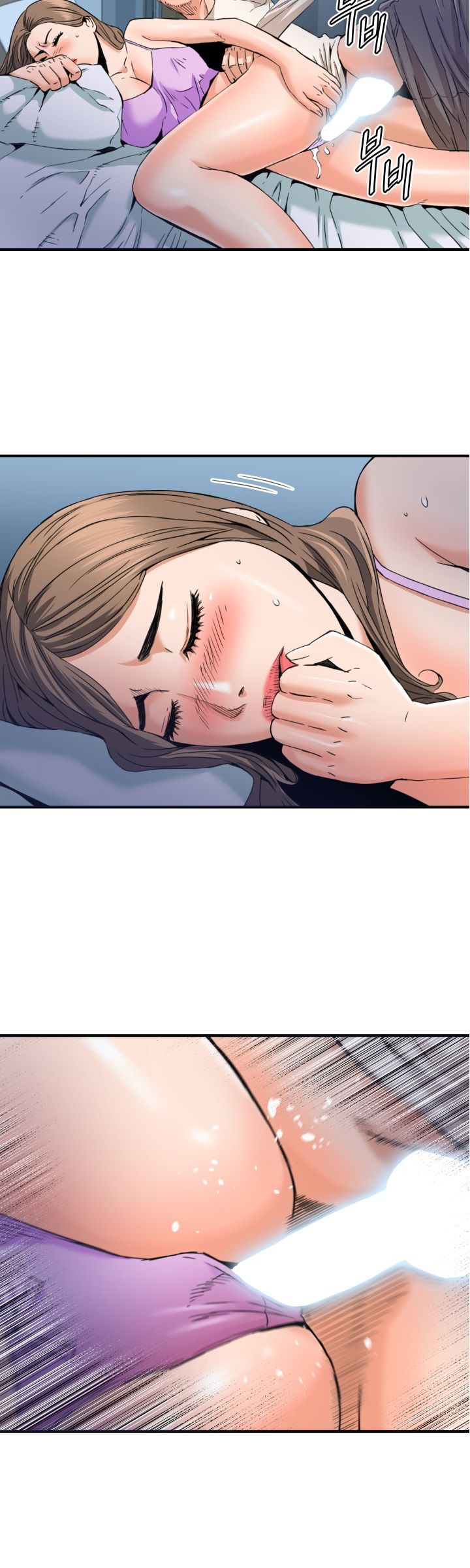 A Secret Hostess Raw Chapter 18 Page 4