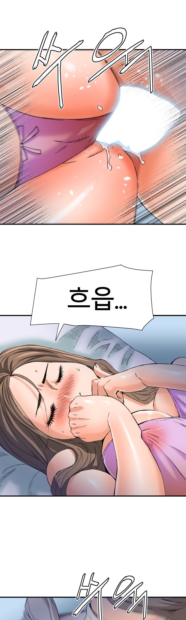A Secret Hostess Raw Chapter 18 Page 5