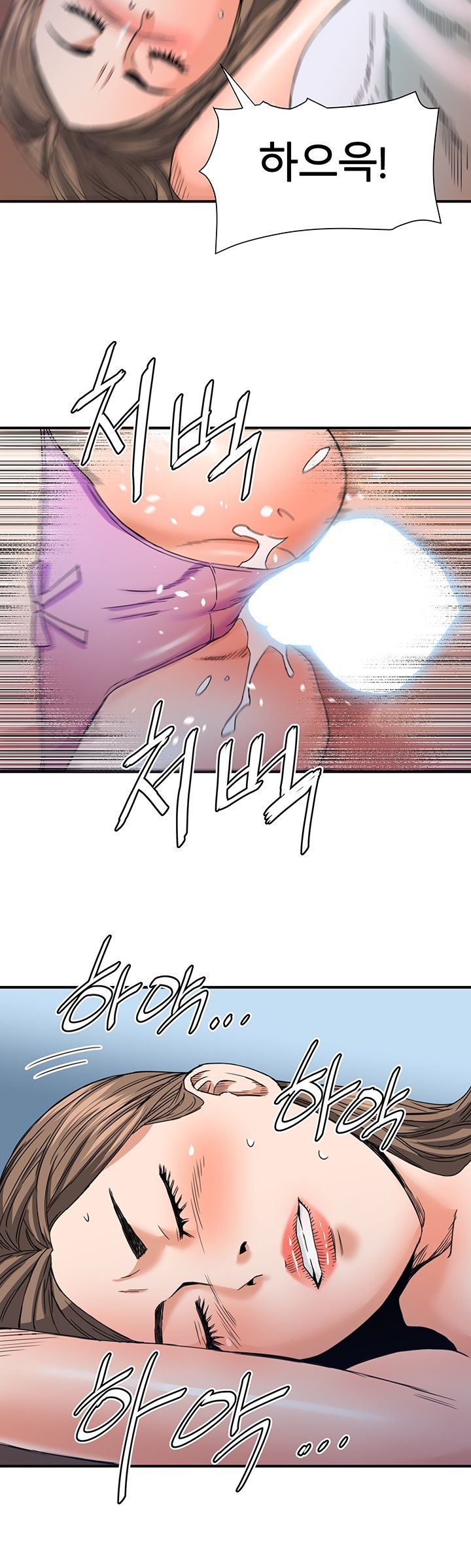 A Secret Hostess Raw Chapter 18 Page 8