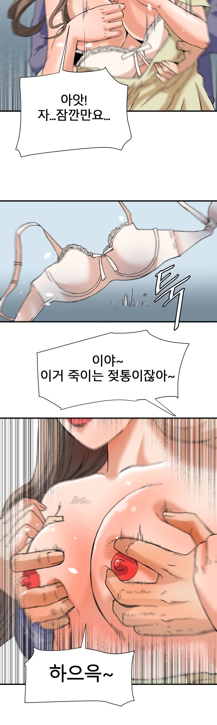 A Secret Hostess Raw Chapter 19 Page 10