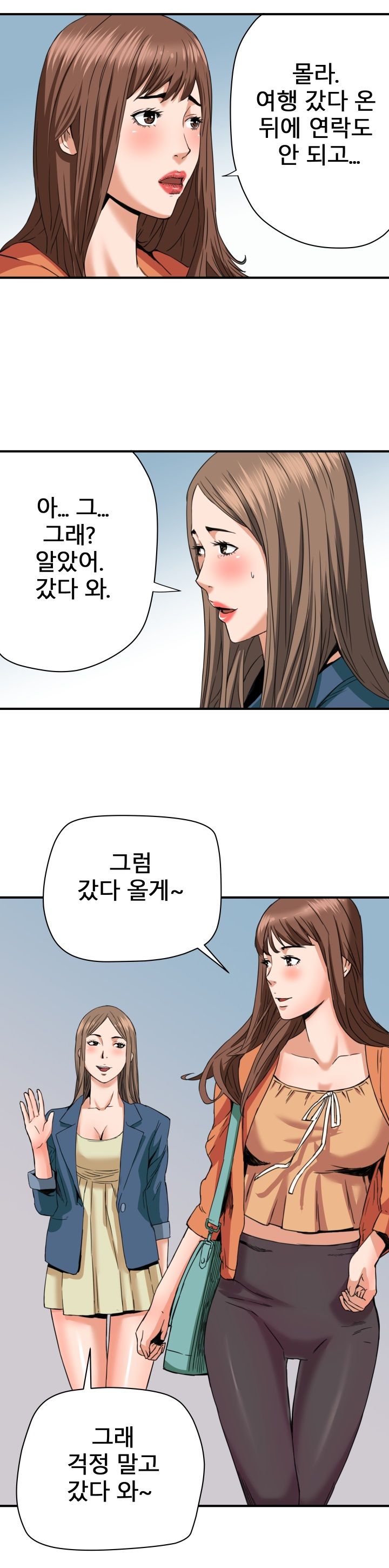 A Secret Hostess Raw Chapter 19 Page 2