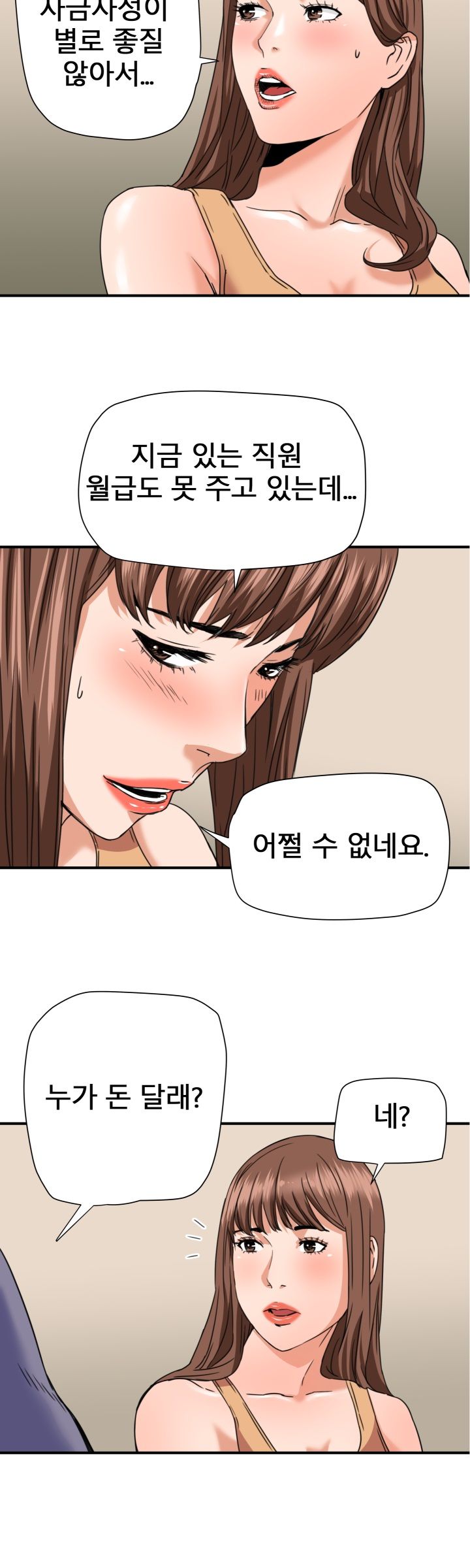 A Secret Hostess Raw Chapter 19 Page 22