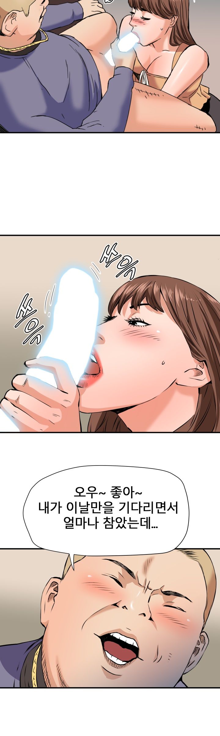 A Secret Hostess Raw Chapter 19 Page 24