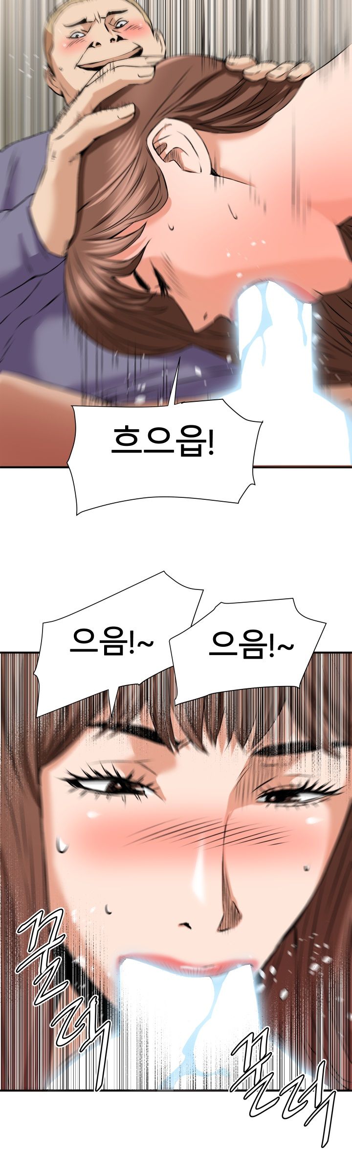 A Secret Hostess Raw Chapter 19 Page 26