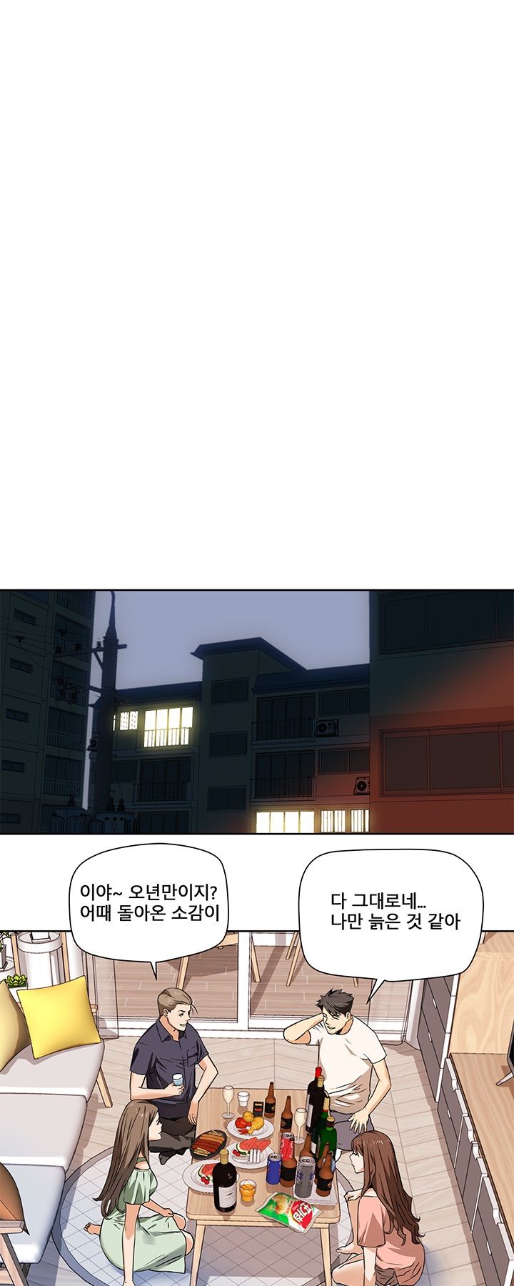 A Secret Hostess Raw Chapter 2 Page 11