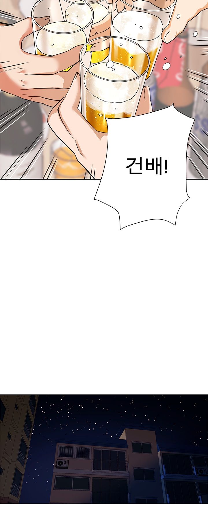A Secret Hostess Raw Chapter 2 Page 14