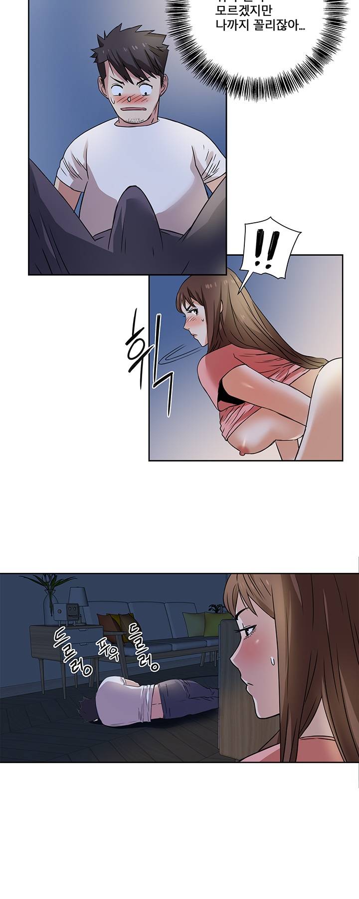 A Secret Hostess Raw Chapter 2 Page 19