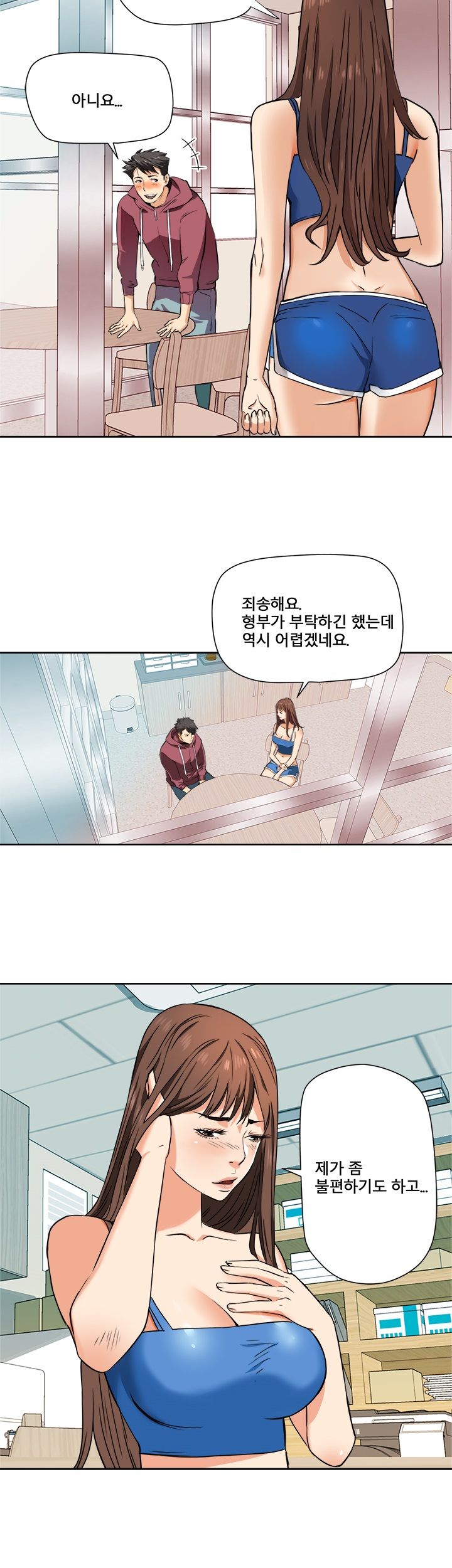 A Secret Hostess Raw Chapter 2 Page 4