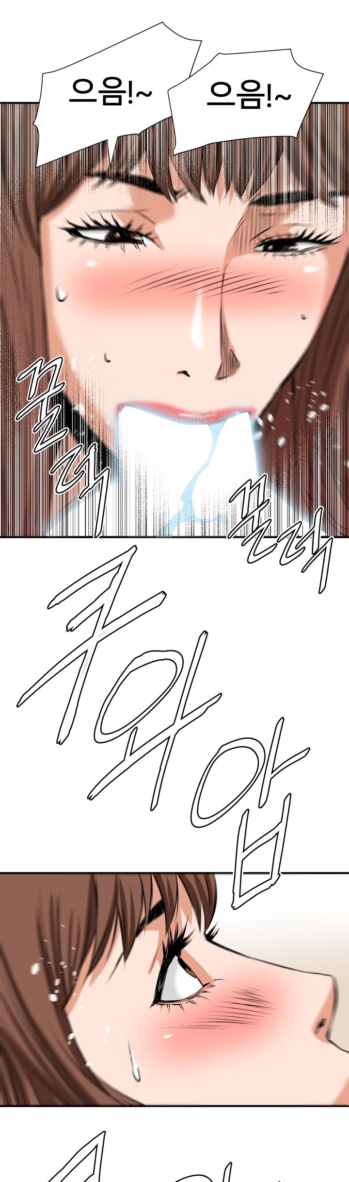 A Secret Hostess Raw Chapter 20 Page 1