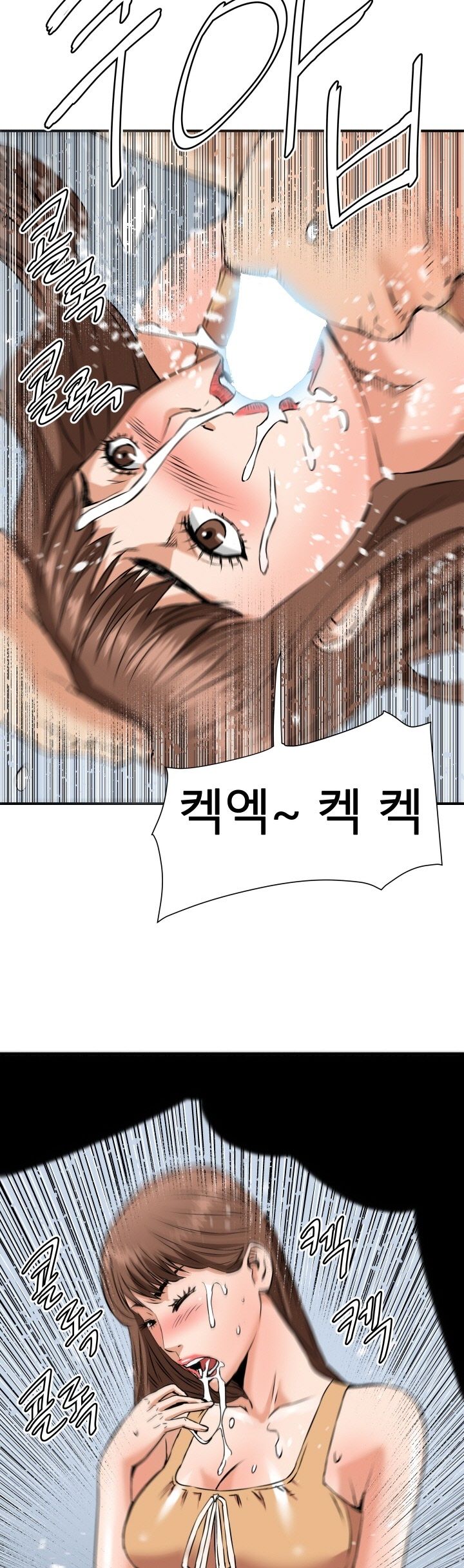 A Secret Hostess Raw Chapter 20 Page 2