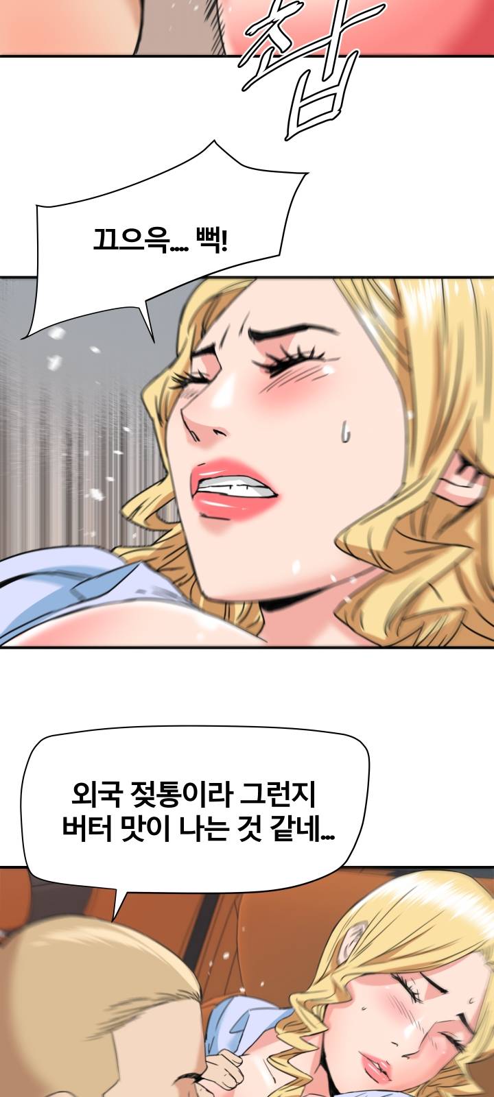 A Secret Hostess Raw Chapter 20 Page 26