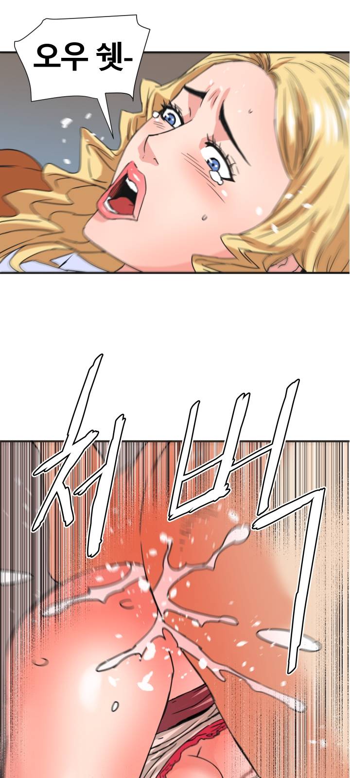 A Secret Hostess Raw Chapter 20 Page 34