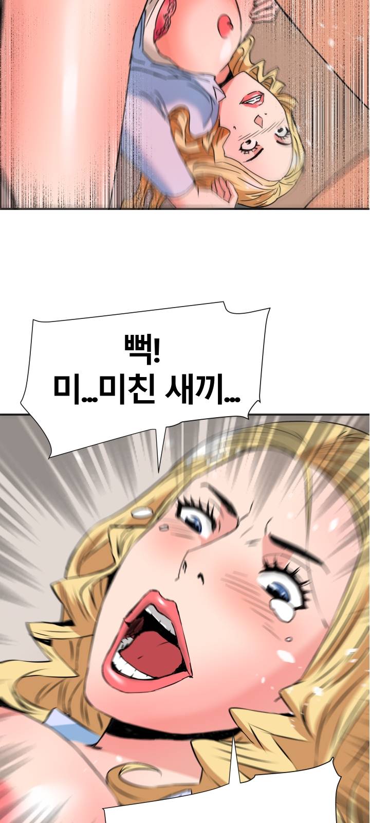 A Secret Hostess Raw Chapter 20 Page 35