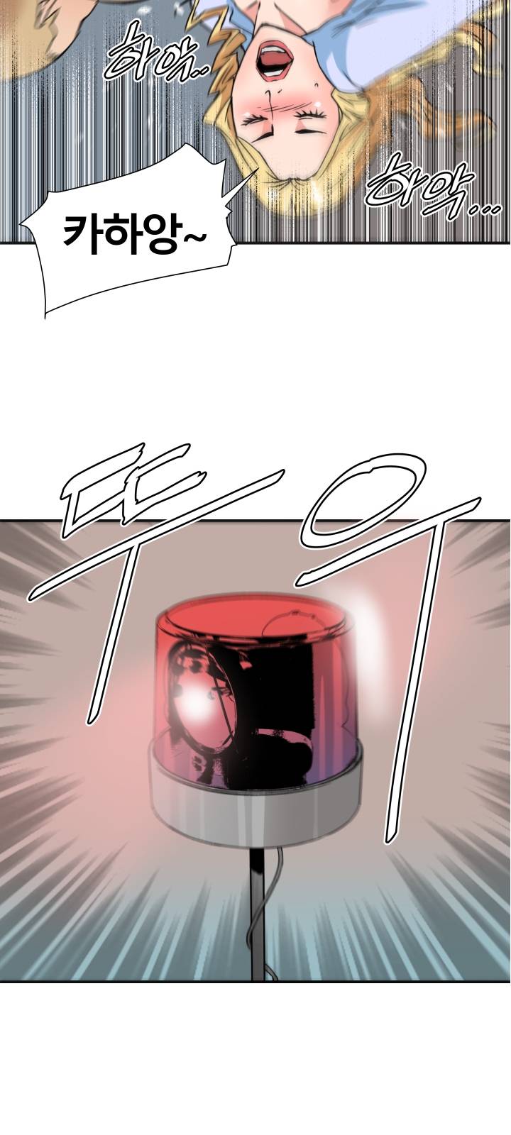 A Secret Hostess Raw Chapter 20 Page 39