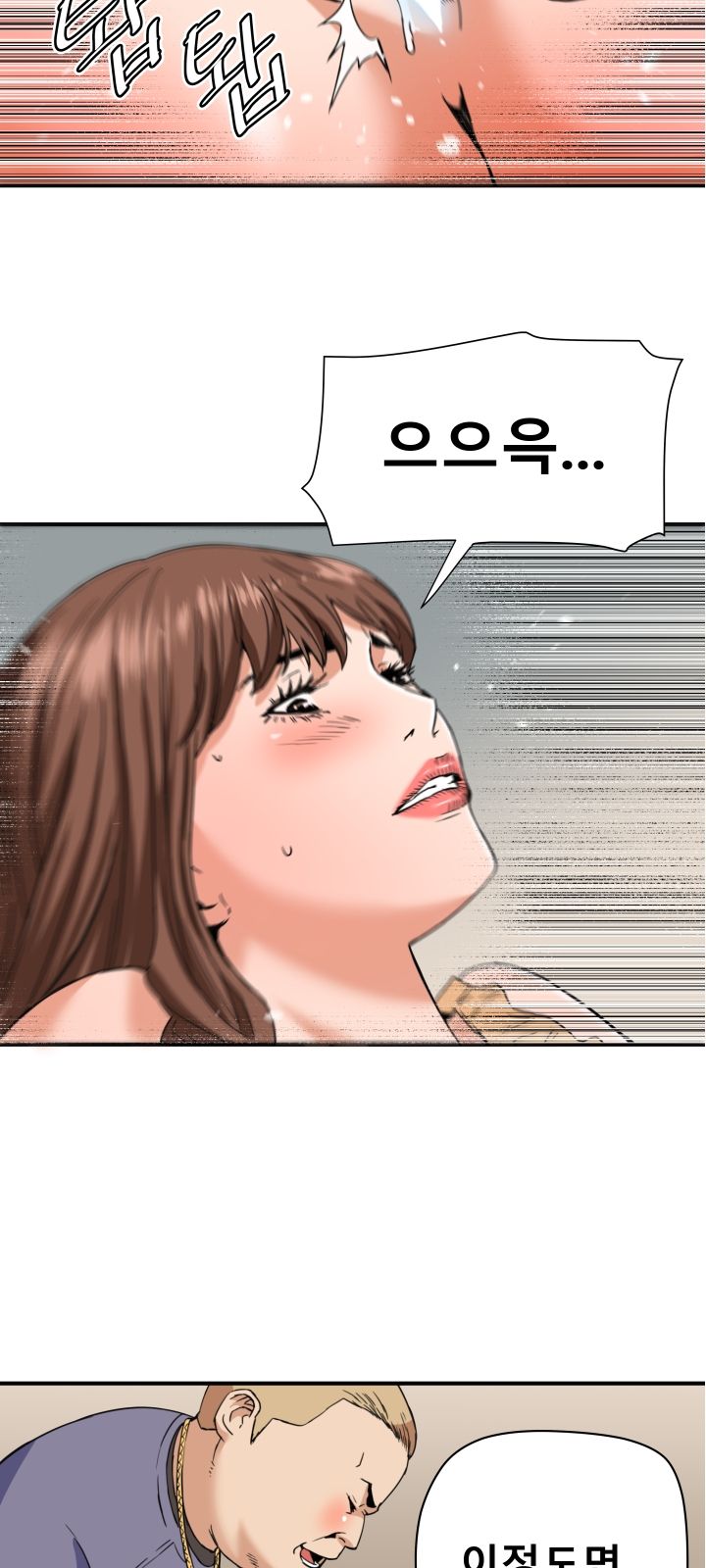A Secret Hostess Raw Chapter 20 Page 8
