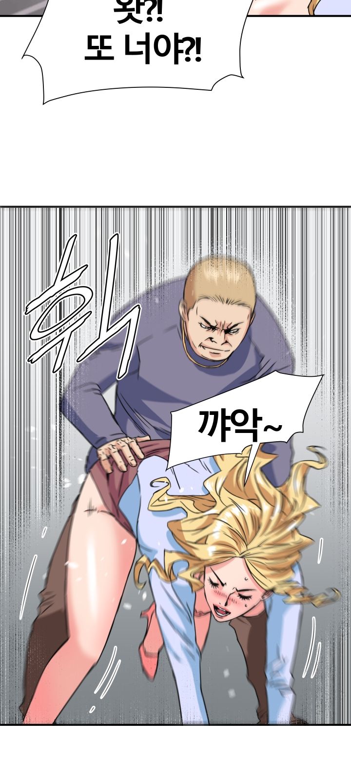 A Secret Hostess Raw Chapter 21 Page 18