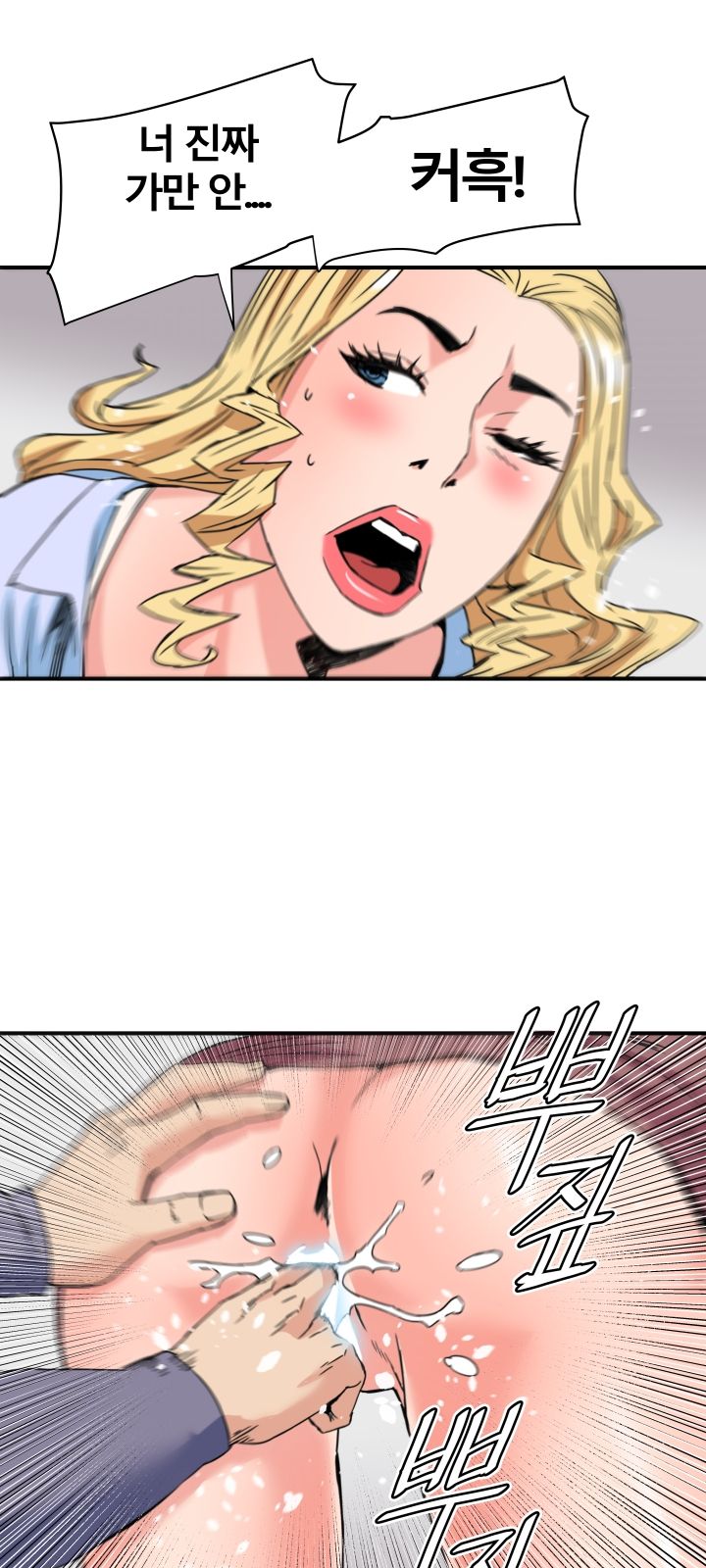 A Secret Hostess Raw Chapter 21 Page 19