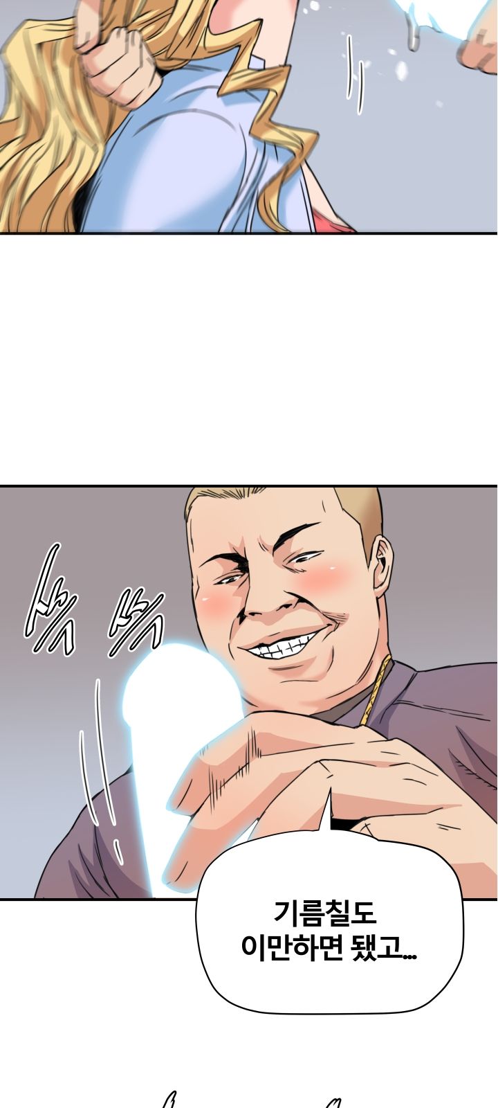 A Secret Hostess Raw Chapter 21 Page 29