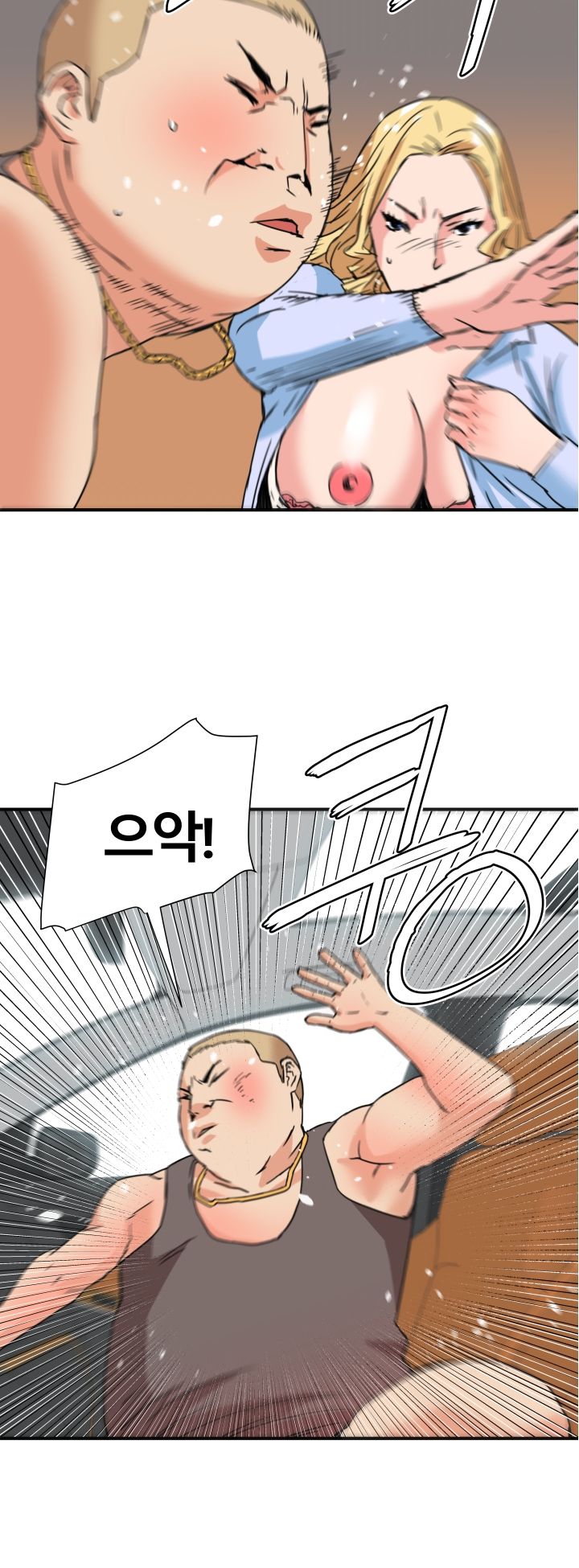 A Secret Hostess Raw Chapter 21 Page 3