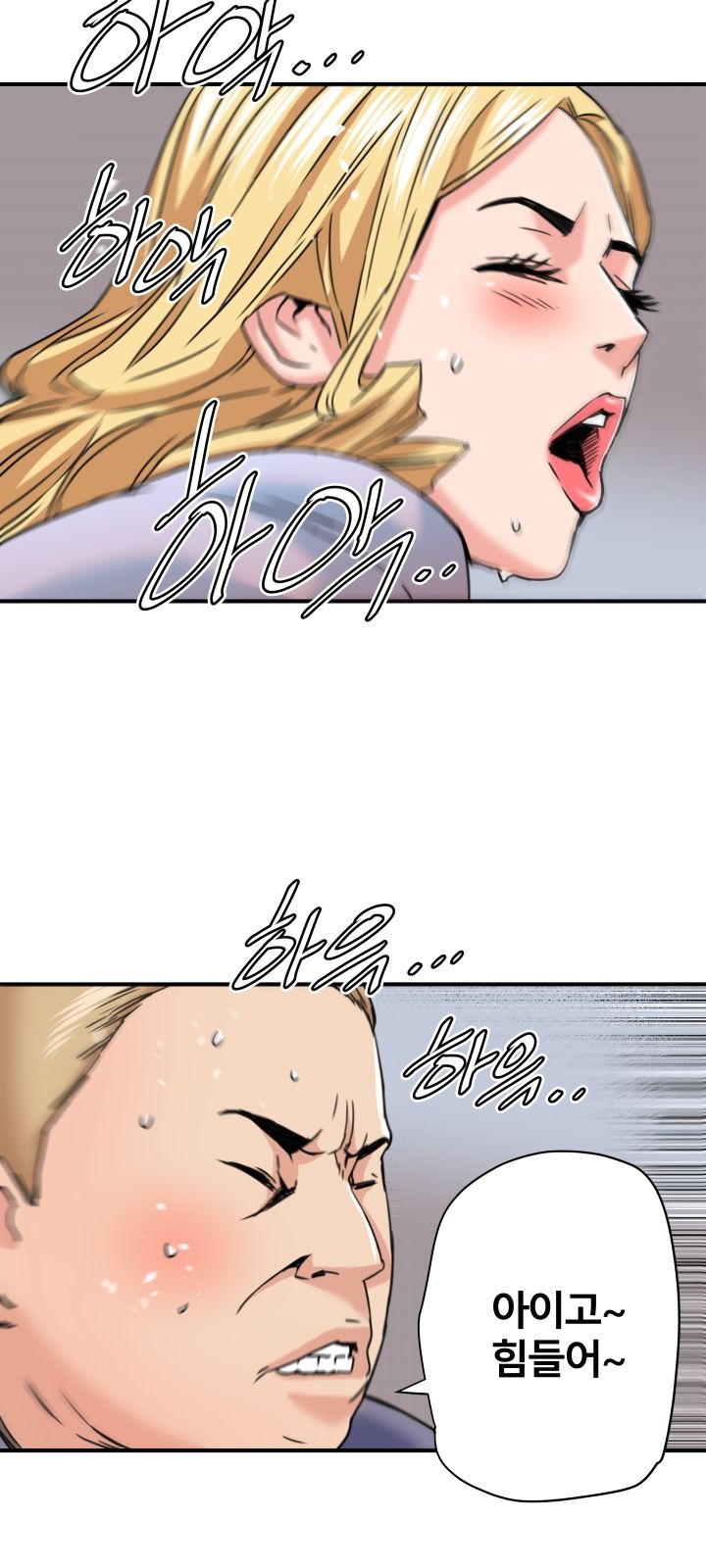 A Secret Hostess Raw Chapter 21 Page 33